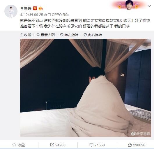 我们随着经历的一切痛苦到达了终场，但我们很好地解决了。